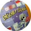 광주 서구문화센터 문화의 숲 도서관을 소개합니다.