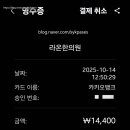 수침한의원 이미지