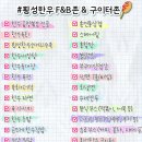 구이농협협동조합 이미지