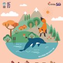 돌고래회관 이미지