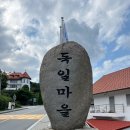 남해36.5