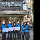 정명주헤어 - 수원시 영통구 | 정명주헤어