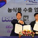 논산유통 - 강서구 남부순환로11가길 28 | 논산유통