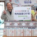 영선어린이집 이미지