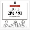 (주)탑인 네이버블로그