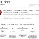 (주)엘엑스판토스 이미지