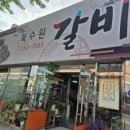 수원-1565 네이버블로그