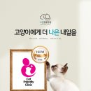 안양비산동물병원 이미지