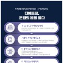 대화타운앞 이미지