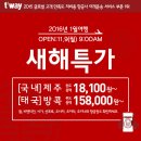 얼리버드