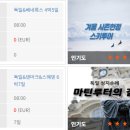 믿을수있는여행사 티스토리