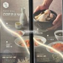 김포 삼계탕 맛집 김포가볼만한 곳 가족식사 지호한방삼계탕 아이가 먹기좋은 삼계죽