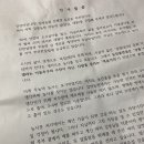 군북과일