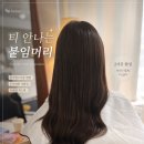 비앤뷰티 - 목포시 비파로43번길 19 | 비앤뷰티