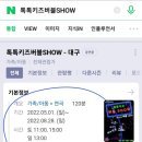 블루마술극장 이미지