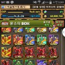 배트맨PC방2 이미지