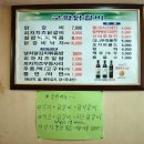 구학닭갈비