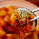 당산김밥떡볶이 이미지