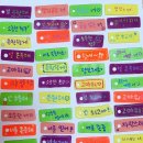 김천동부초등학교 이미지