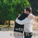따뜻한포옹