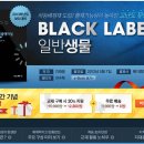 블랙라벨 - 강북구 오패산로67길 18-12 | 블랙라벨