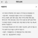 투썸 플레이스 제조음료 쿠폰 이미지