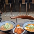 멘야고고덕신도시 이미지