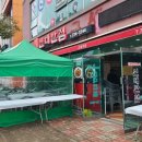 신대반점 이미지