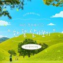 경주시청 증축관 4층 화장실 | [경주] 2024 경주 한 달 살아보기