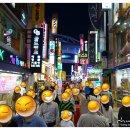 스카이로드 이미지