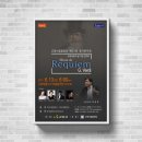 율아츠