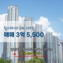 꿀단지부동산공인중개사사무소 이미지