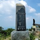 제368차(2025.08.09.) 보령 성주산(부여솔내음산악회 여름야유회-7시 출발) 이미지
