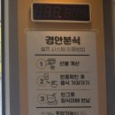 분식시간 | 경기 광주 분식맛집 경안분식 후기