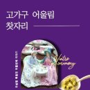 김포 다도박물관 이미지