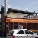 용궁식당 이미지