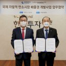 (주)중부개발 - 3581 | (주)중부개발
