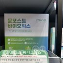 명지돌고래 365약국 이미지