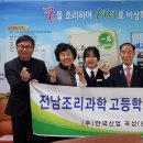 안국산업주
