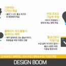 디자인붐 이미지