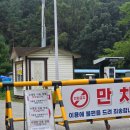 청소년수련원 | 평택 무봉산청소년수련원 숲속수영장 오픈런 후기 음식 배달 꿀팁