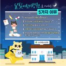 풍무우리약국 이미지