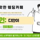 제이플러스스튜디오 이미지