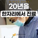 인헌동-5 이미지