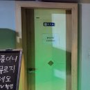 DMZ실내낚시터 | 🎣실내에서도 짜릿한 손맛! 계산동 인천 낚시카페 후기 DMZ실내낚시터