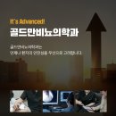 손비뇨기과의원 이미지