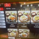 이온담 카츠모밀 이미지