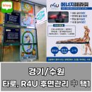 톡앤톡테라피 이미지