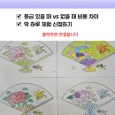 울산중구치매안심센터 | 울산중구주간보호센터 9988 주간복지센터 신선한 식단과 맞춤 운동으로 활력 찾기