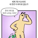 키드키득 이미지